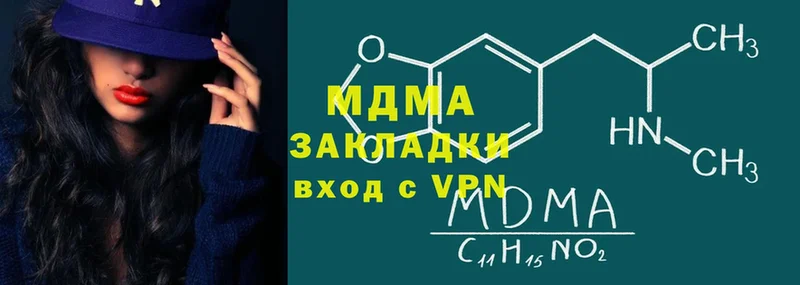 Как найти наркотики Абинск Кокаин  Альфа ПВП  Гашиш  ЭКСТАЗИ  Меф мяу мяу 