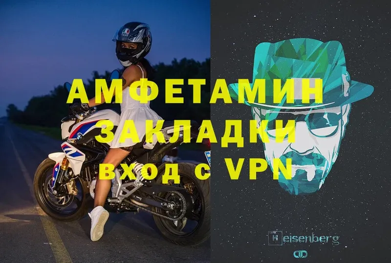 АМФЕТАМИН Premium  как найти   Абинск 