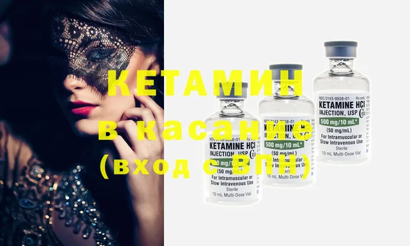 блэк спрут рабочий сайт  купить   Абинск  Кетамин ketamine 